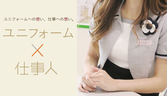 7年連続日本一 お客様第一の不動産会社でワンピースがもたらす効果とは ユニネクマガジン