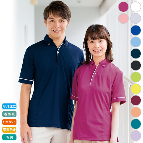 サイドポケットポロシャツ[男女兼用](61-7668)
