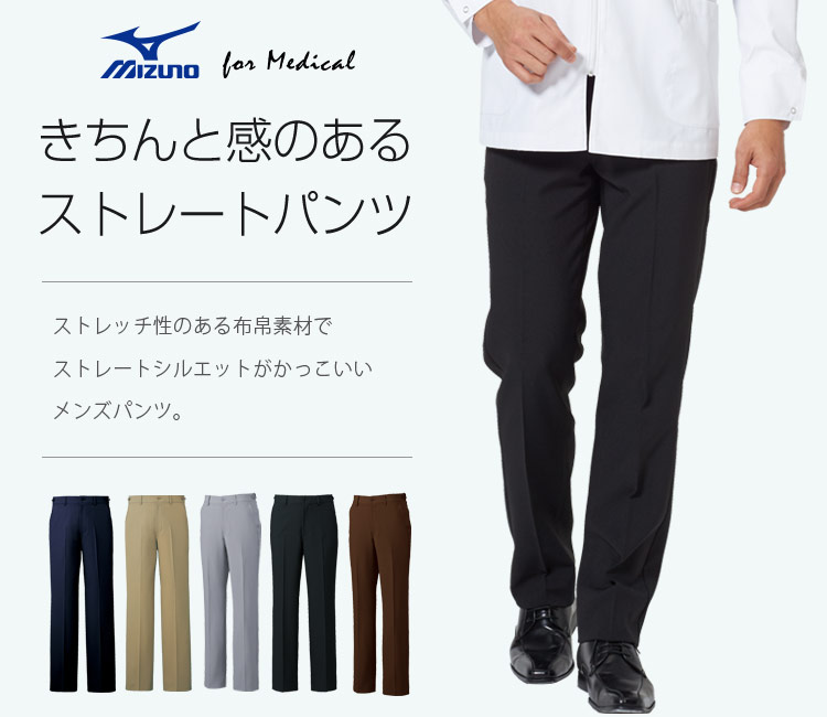 日本の髪型のアイデア トップ100股下 長い パンツ メンズ