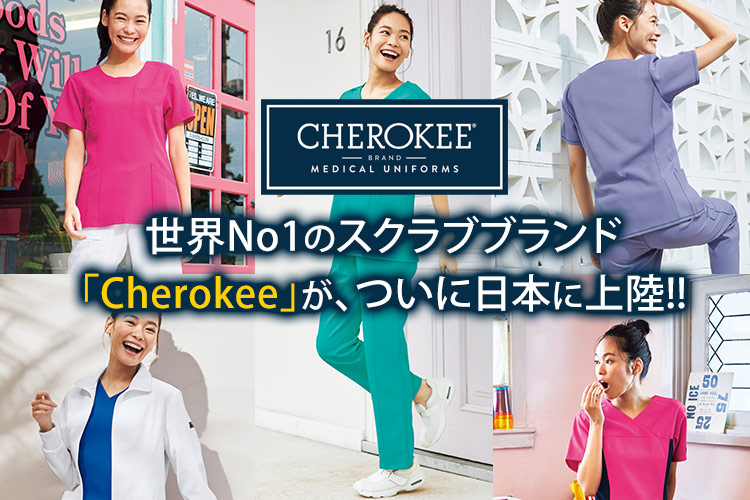 最新スクラブ おしゃれ 海外 最高の壁紙コレクション