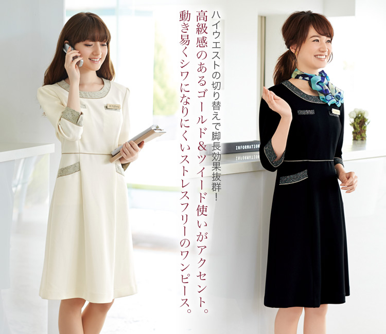 元のシワ に なり にくい 生地 ワンピース 人気のファッションスタイル