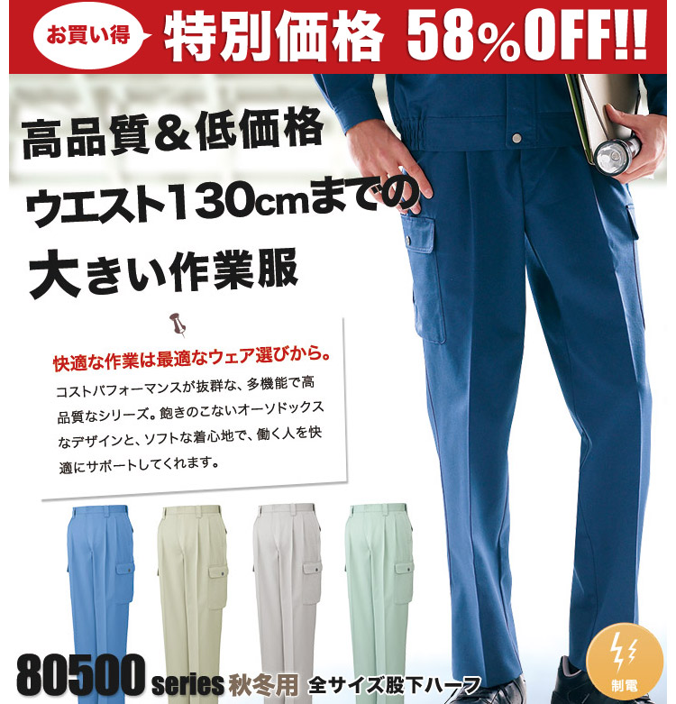 驚くばかりパンツ 股下 選び方 レディース ファッショントレンドについて